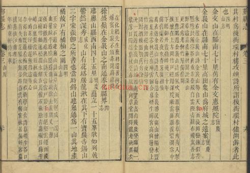 乾隆鄞县志三十卷.pdf下载
