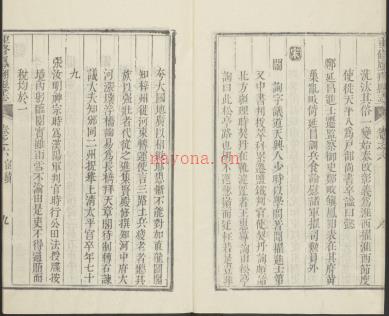 [乾隆]凤翔县志八卷 清罗鼇修 清周方炯 刘震纂  清乾隆三十二年 | 西北地区 | 县志下载 | 中国地方史志网