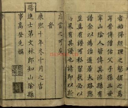 [康熙]山阴县志三十八卷 清高登先修 清沈麟趾等纂  清康熙十年刻本 | 华北地区 | 县志下载 | 中国地方史志网