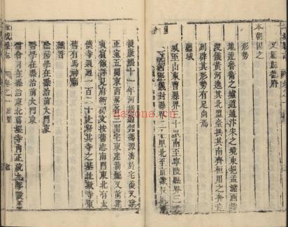 康熙考城县志4卷.pdf下载