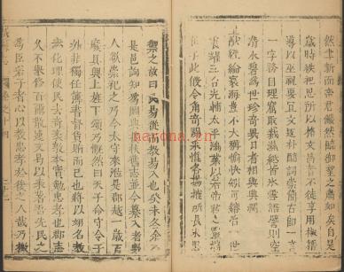 康熙威县志十六卷.pdf下载
