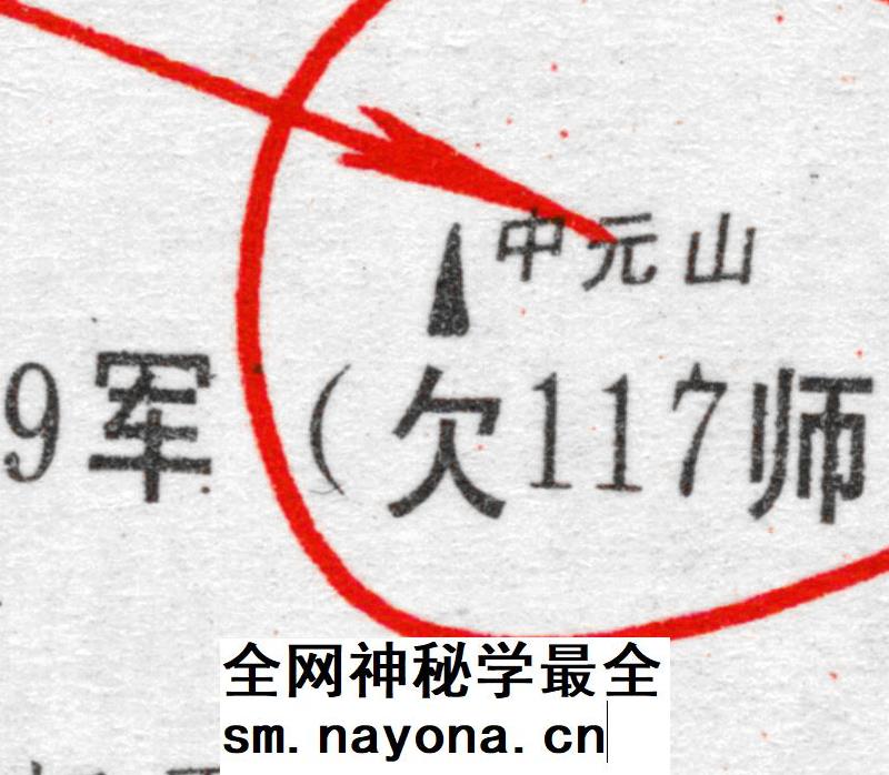抗美援朝五次战役经过要图高清电子版插图8 抗美援朝五次战役经过要图高清电子版插图8