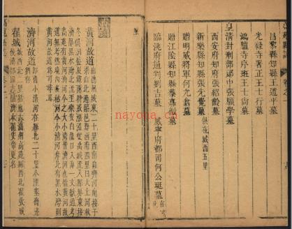 乾隆高苑县志十卷.pdf下载 | 华东地区 | 县志下载 | 中国地方史志网