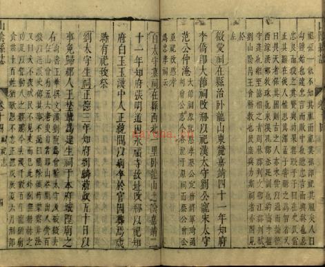 [康熙]山阴县志三十八卷 清高登先修 清沈麟趾等纂  清康熙十年刻本 | 华北地区 | 县志下载 | 中国地方史志网