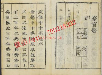 淮南中十场志十卷.pdf下载