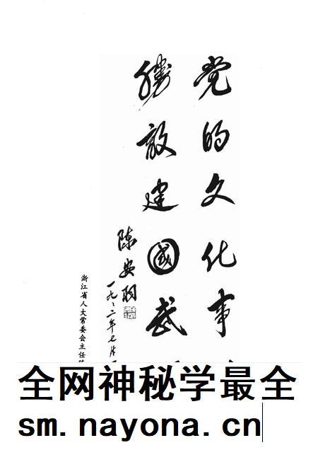 1992-舟山革命文化史料选编.pdf电子版_浙江省志插图3 1992-舟山革命文化史料选编.pdf电子版_浙江省志插图3