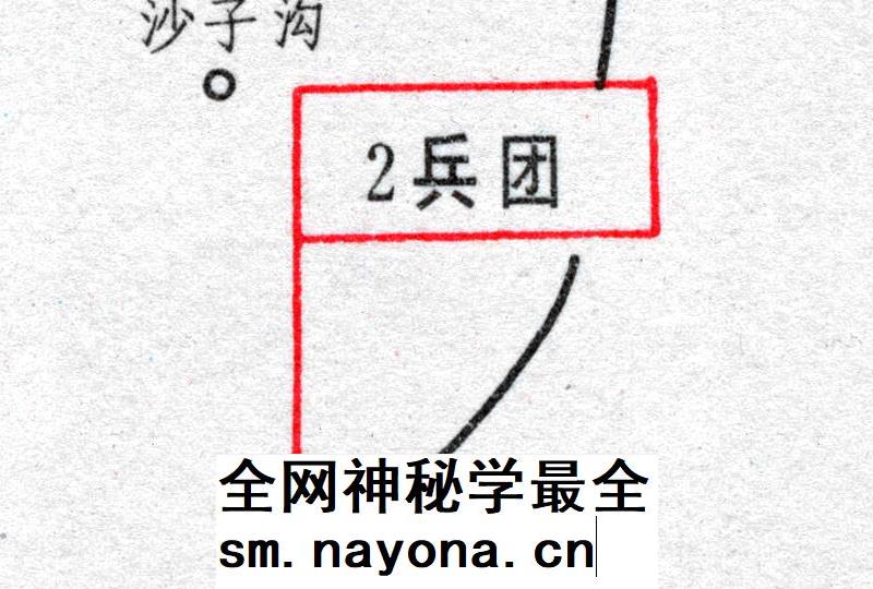 解放战争《兰州战役经过要图》《兰州城郊攻坚战经过要图》插图3