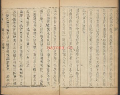康熙成安县志十二卷.pdf下载