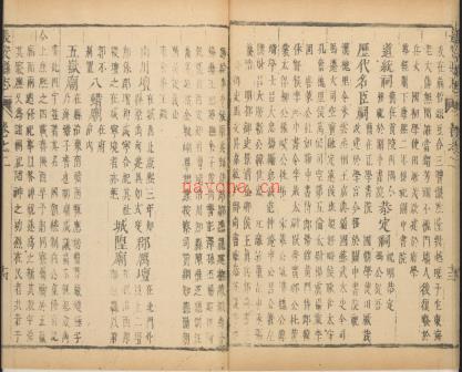 [康熙]长安县志八卷. 梁禹甸纂修 康熙七年（1668） | 西北地区 | 县志下载 | 中国地方史志网