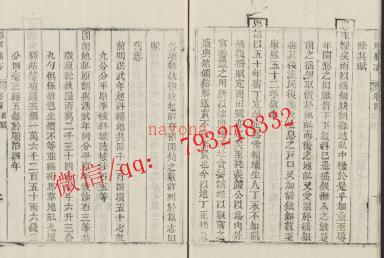 乾隆乡宁县志15卷.pdf下载
