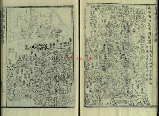 [万历]东西洋考十二卷 明张燮撰 | 古籍其他 | 县志下载 | 中国地方史志网