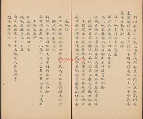 崇祯常熟县私志(稿).pdf下载