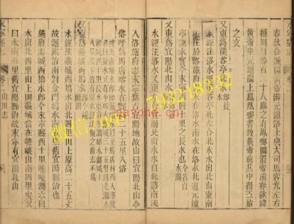 乾隆永宁县志8卷.pdf下载