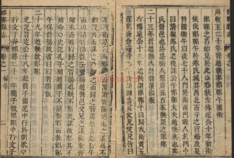 乾隆邯郸县志12卷.pdf下载