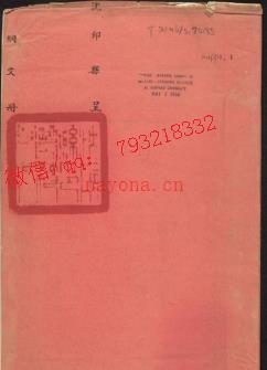 乾隆沈邱县志（沈丘县志）12卷.pdf下载