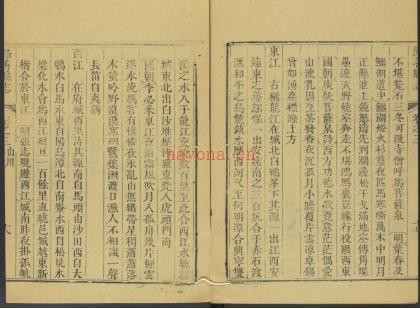 [乾隆]归善县志十八卷卷首一卷附事纪二卷. 章寿彭修 乾隆四十八年 | 华南地区 | 县志下载 | 中国地方史志网