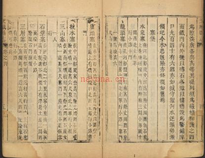 康熙交城县志十八卷.pdf下载 | 华北地区 | 县志下载 | 中国地方史志网