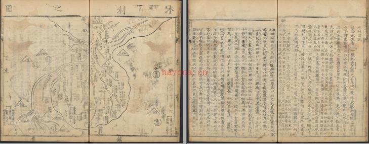［乾隆］镇番县志一卷 清张玿美修 清乾隆十四年 | 西北地区 | 县志下载 | 中国地方史志网