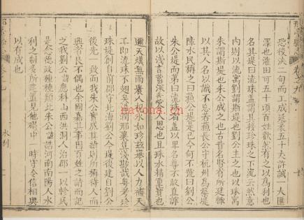 乾隆邢台县志十八卷.pdf下载