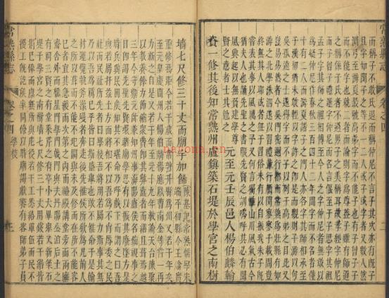 康熙常熟县志二十六卷.pdf下载