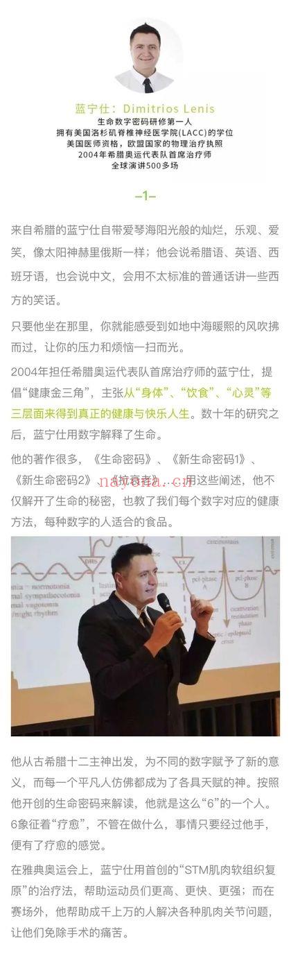 蓝宁仕 咖啡占卜《咖啡阅读入门》9节视频