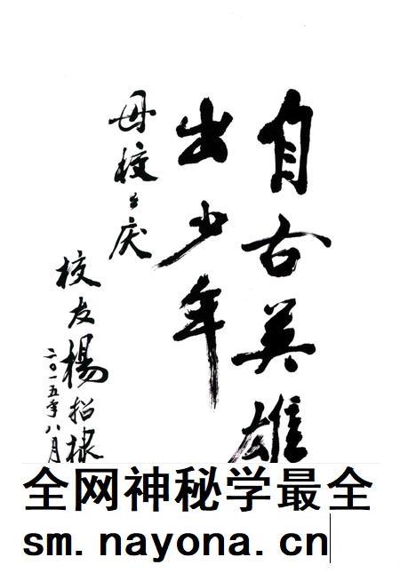 2016-临海市城西中学校志 1926-2016.pdf电子版_浙江省志插图5 2016-临海市城西中学校志 1926-2016.pdf电子版_浙江省志插图5
