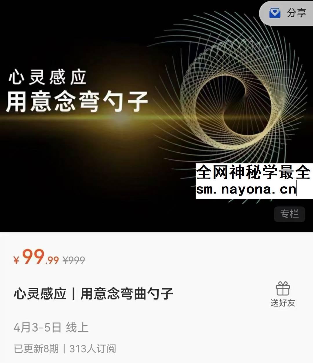 宋伟丽合集