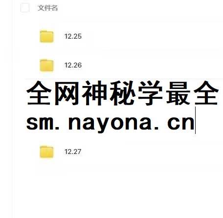 心安缘命理九章经