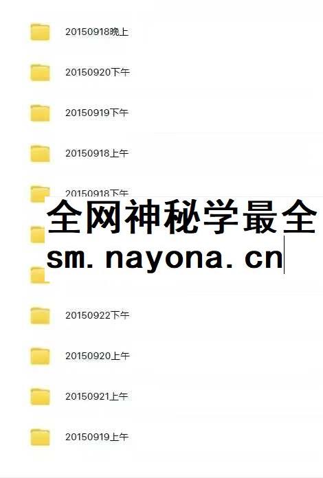 心安缘命理九章经