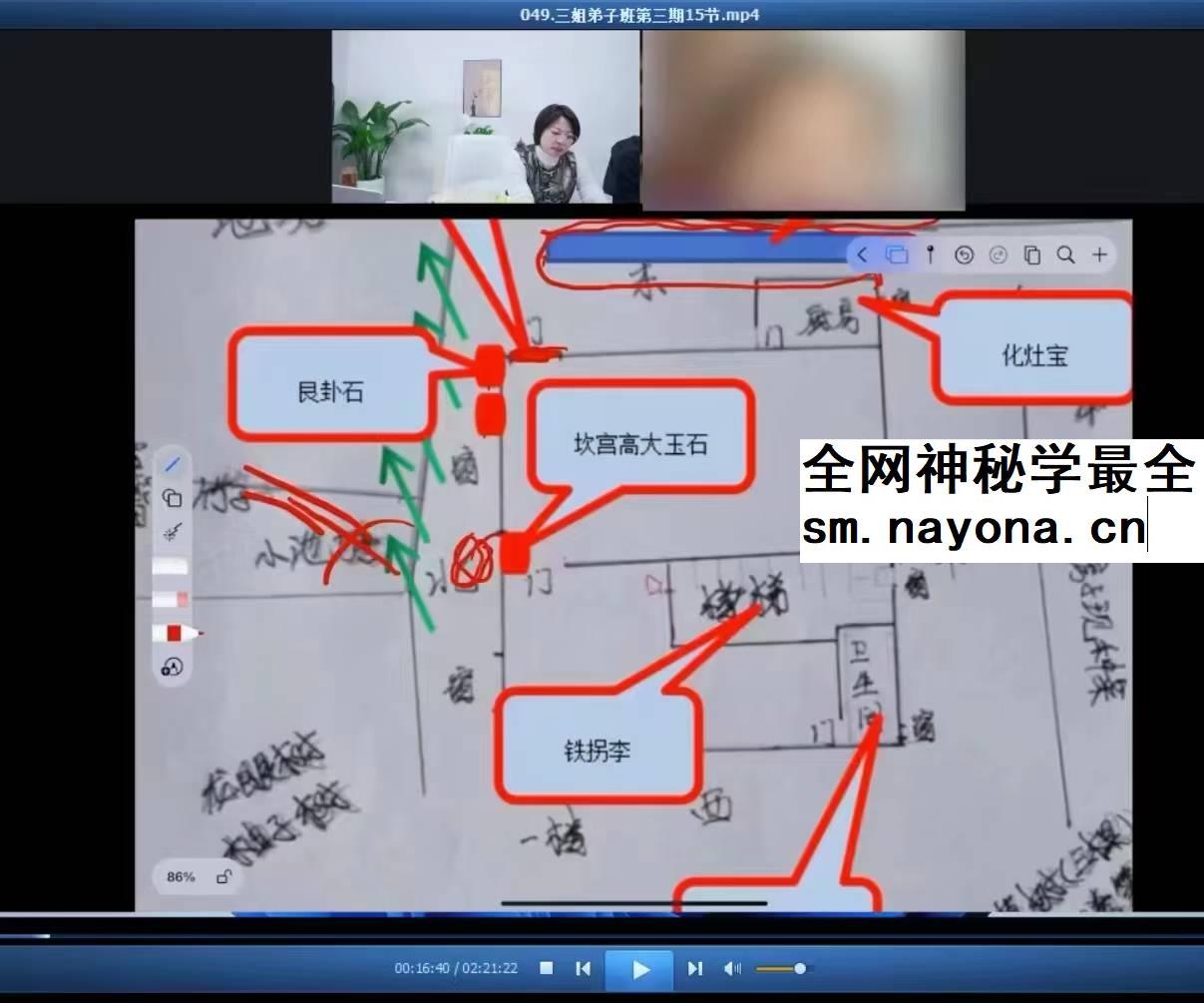 三姐《亲传弟子班》1-3期 53集视频