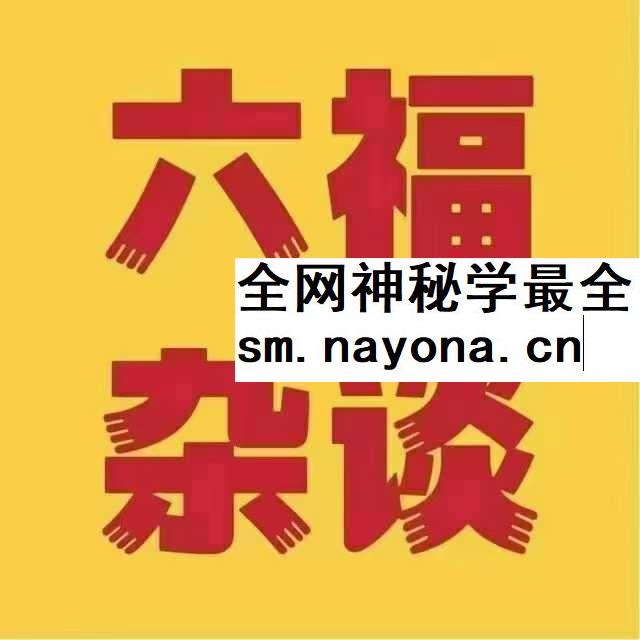 六福老师《112套道法合集》
