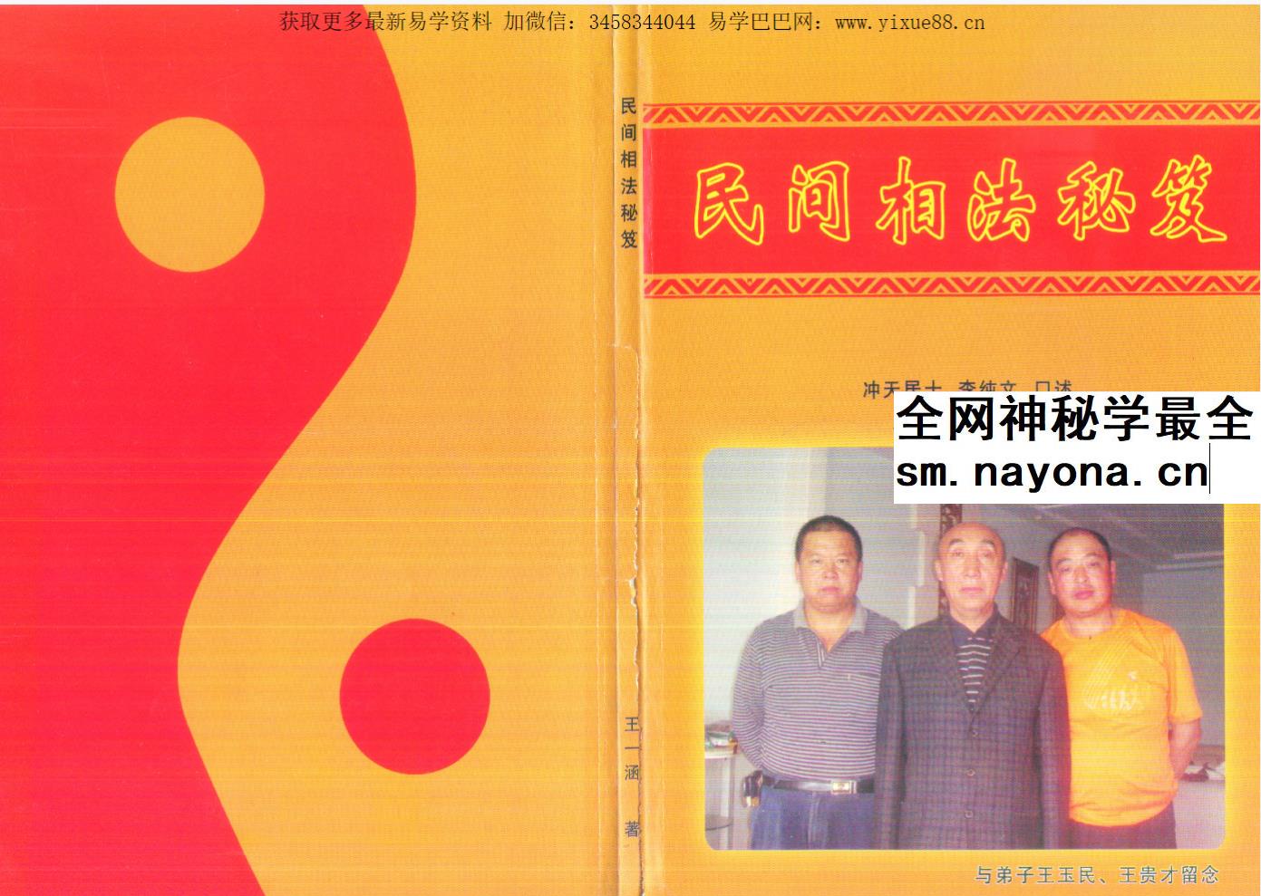 李纯文 16套合辑