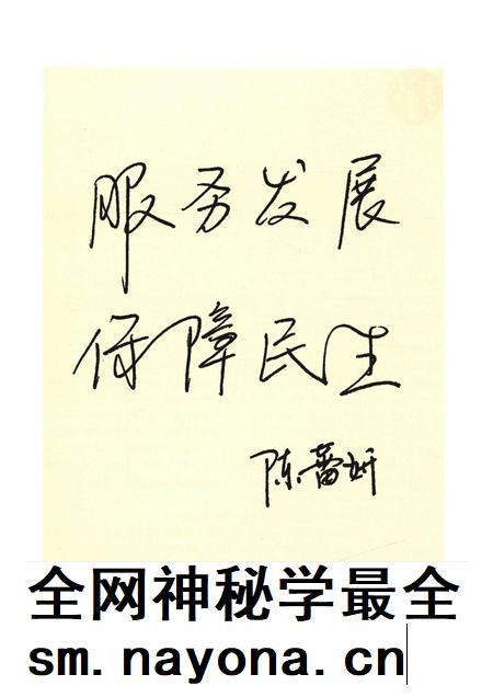 2013-磐安县人力资源和社会保障志.pdf电子版_浙江省志插图4 2013-磐安县人力资源和社会保障志.pdf电子版_浙江省志插图4