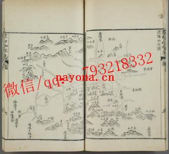 京口山水志.pdf下载