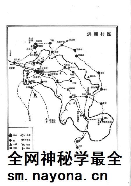 俞溪头志-永康市俞溪头村志编纂委员会-1997.12.pdf电子版_浙江省志插图5 俞溪头志-永康市俞溪头村志编纂委员会-1997.12.pdf电子版_浙江省志插图5