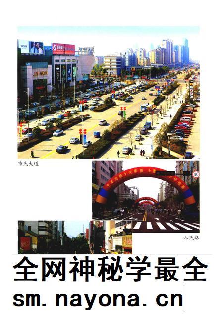 2015-上虞市城乡建设志.pdf电子版_浙江省志插图4