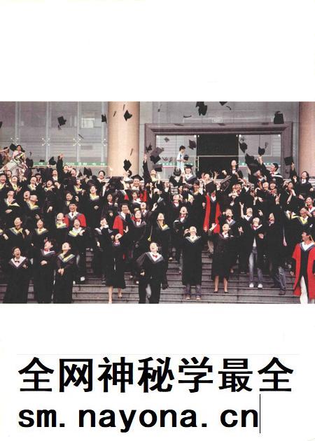 2014-丽水学院志.pdf电子版_浙江省志插图5