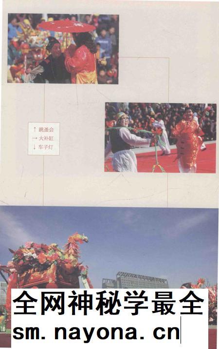 2015-中国民间故事丛书  浙江宁波  北仑卷.pdf电子版_浙江省志插图5