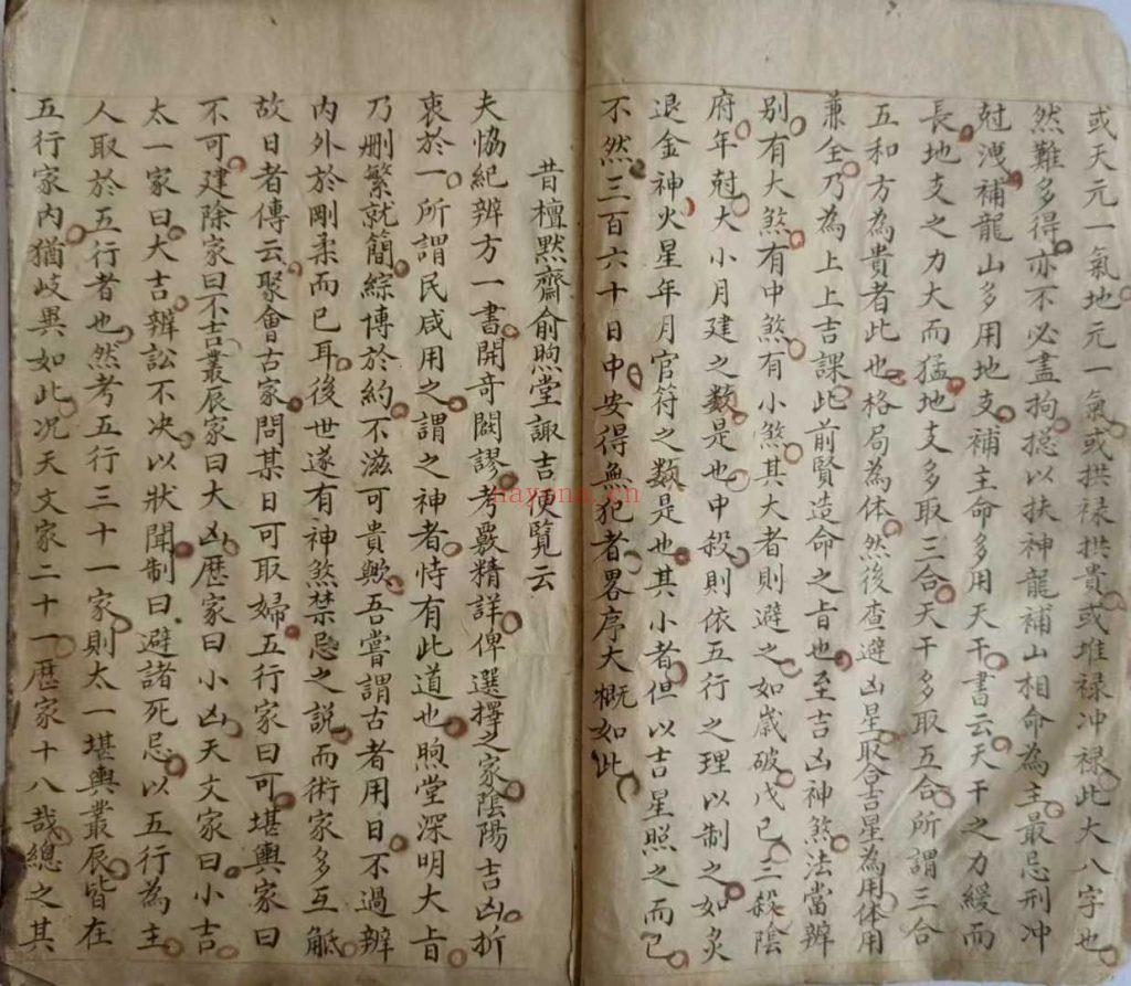 《地理秘授补龙古课》补龙决10