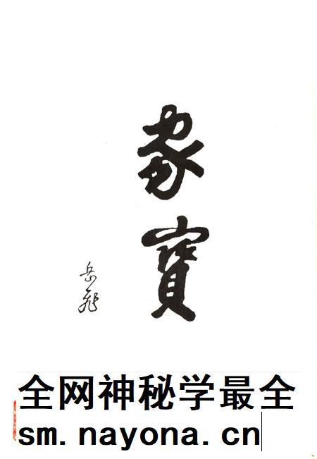 寮前村志-永康市《寮前村志》编纂委员会 编-1996.12.pdf电子版_浙江省志插图3 寮前村志-永康市《寮前村志》编纂委员会 编-1996.12.pdf电子版_浙江省志插图3