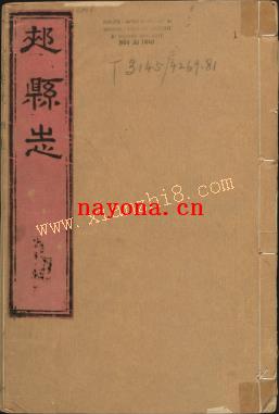 康熙郏县志.pdf下载