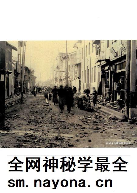 2015-宁波鼠疫纪实.pdf电子版_浙江省志插图4 2015-宁波鼠疫纪实.pdf电子版_浙江省志插图4