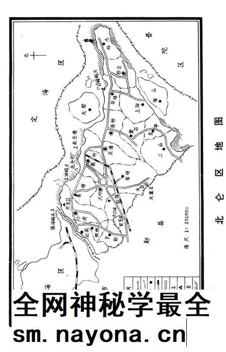 北仑文史资料-中国人民政治协商会议宁波市北仑区委员会文史资料委员会 编-1990.4.pdf电子版_浙江省志插图2