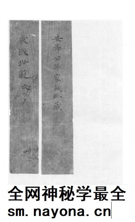 2015-衢州文献集成  子部  第105册.pdf电子版_浙江省志插图3