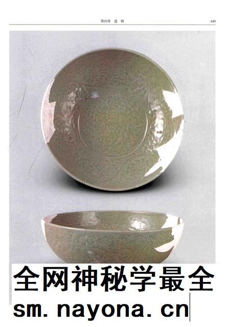 2015-龙泉大窑枫洞岩窑址 下.pdf电子版_浙江省志插图5 2015-龙泉大窑枫洞岩窑址 下.pdf电子版_浙江省志插图5