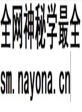 喀喇沁左翼蒙古族自治县地名志.pdf下载