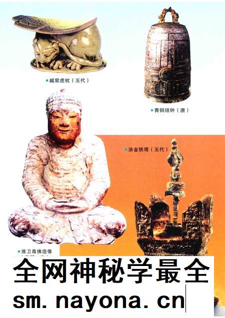 2012-绍兴通史 第3卷.pdf电子版_浙江省志插图4 2012-绍兴通史 第3卷.pdf电子版_浙江省志插图4