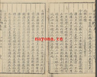 ［乾隆］重修固始县志二十六卷首一卷 谢聘主修  洪亮吉纂清乾隆五十一年.pdf下载