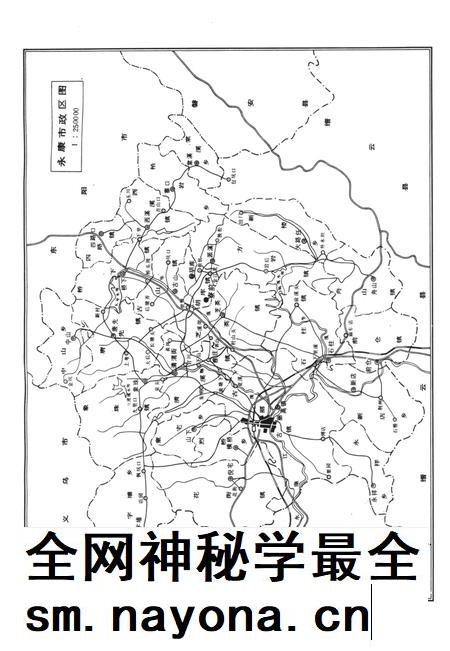 寮前村志-永康市《寮前村志》编纂委员会 编-1996.12.pdf电子版_浙江省志插图5 寮前村志-永康市《寮前村志》编纂委员会 编-1996.12.pdf电子版_浙江省志插图5