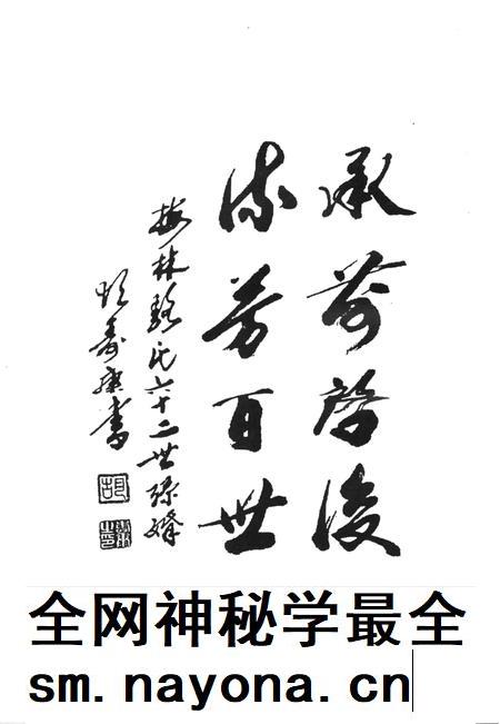 寮前村志-永康市《寮前村志》编纂委员会 编-1996.12.pdf电子版_浙江省志插图4 寮前村志-永康市《寮前村志》编纂委员会 编-1996.12.pdf电子版_浙江省志插图4